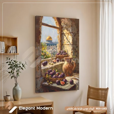 خيرات القدس